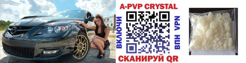Alpha PVP Полевской
