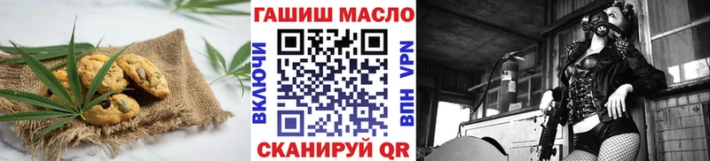 Еда ТГК марихуана  blacksprut   Полевской 