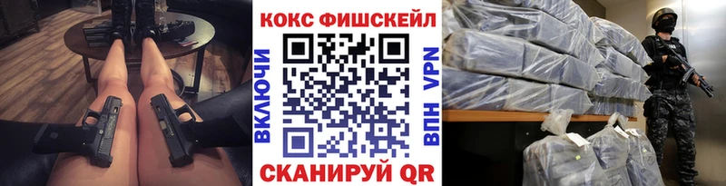 КОКАИН Columbia  Полевской 