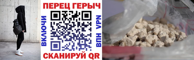 ГЕРОИН гречка  hydra ССЫЛКА  Полевской 