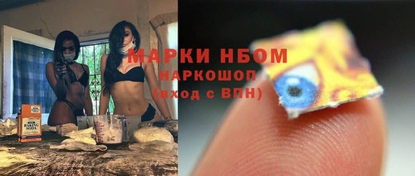 прущие крисы Горно-Алтайск