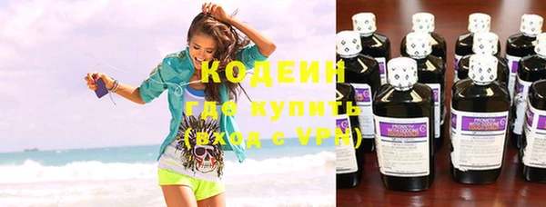 прущая мука Горнозаводск