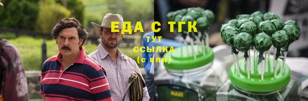 каннабис Горняк