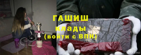 прущие крисы Горно-Алтайск