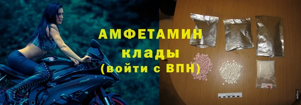 прущая мука Горнозаводск