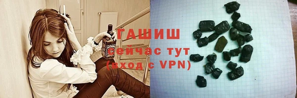 прущие крисы Горно-Алтайск