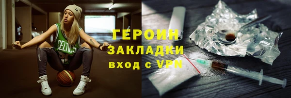 каннабис Горняк