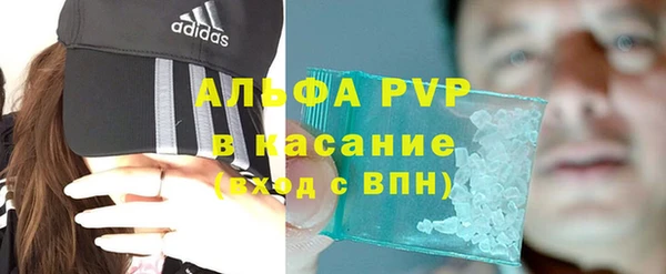 прущие крисы Горно-Алтайск