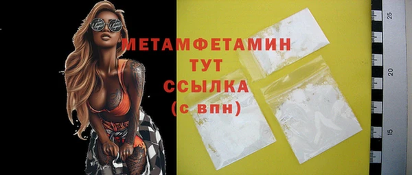 прущая мука Горнозаводск
