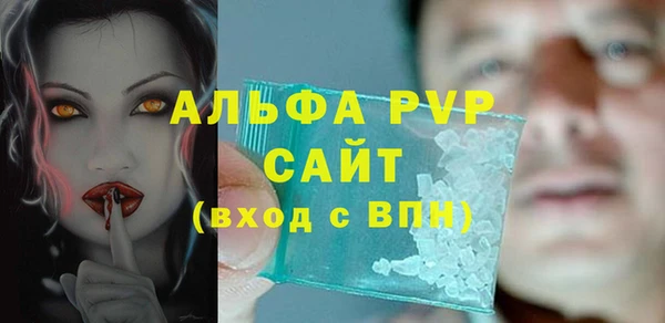 прущие крисы Горно-Алтайск
