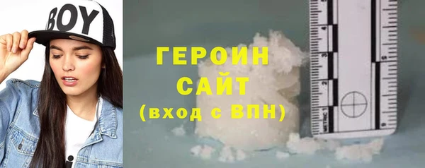 прущие крисы Горно-Алтайск
