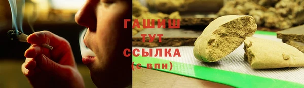 прущая мука Горнозаводск