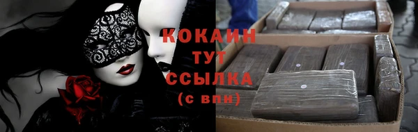 прущая мука Горнозаводск