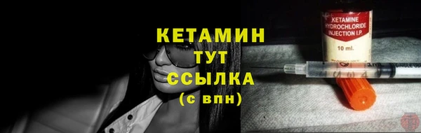 прущие крисы Горно-Алтайск