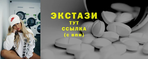 прущие крисы Горно-Алтайск