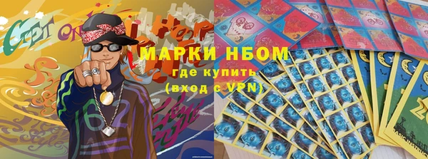 прущие крисы Горно-Алтайск