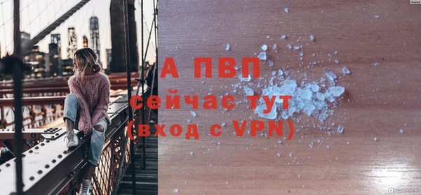 прущая мука Горнозаводск