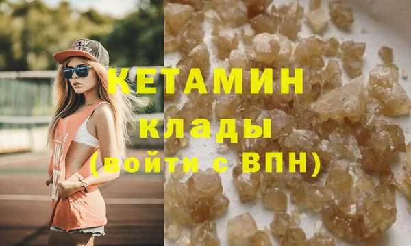 прущая мука Горнозаводск