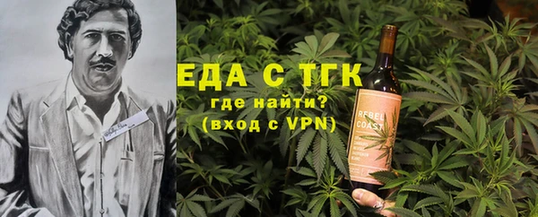 прущие крисы Горно-Алтайск