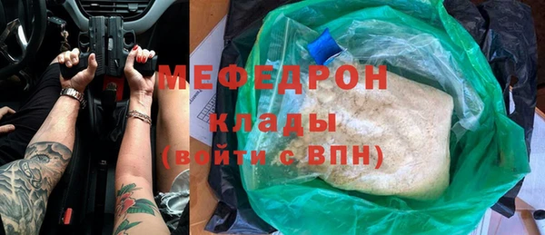 каннабис Горняк