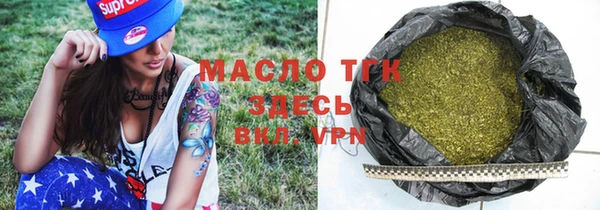 прущая мука Горнозаводск