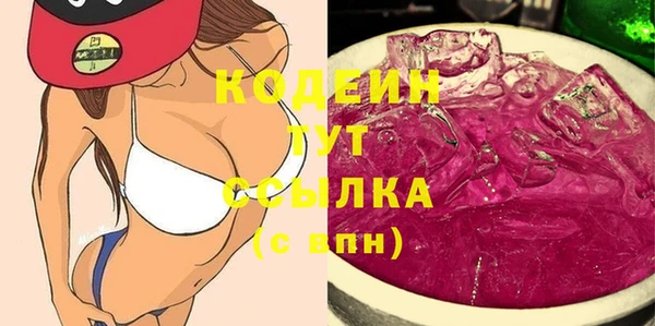 прущая мука Горнозаводск