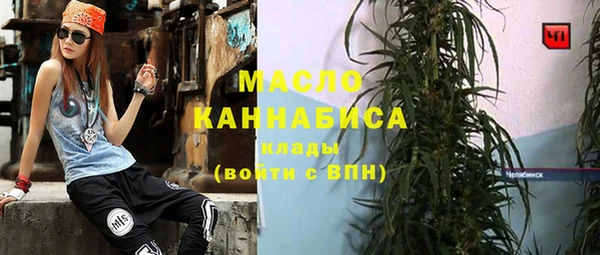 прущая мука Горнозаводск