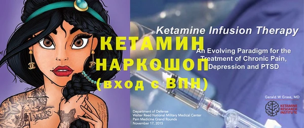 прущие крисы Горно-Алтайск