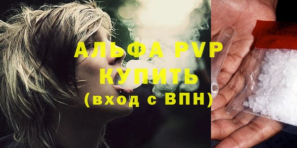 каннабис Горняк