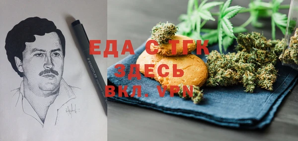 каннабис Горняк