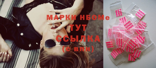 прущие крисы Горно-Алтайск