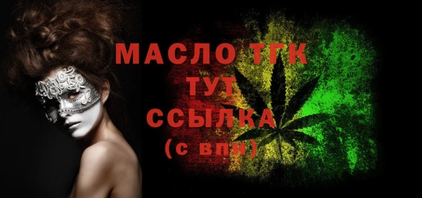 прущая мука Горнозаводск