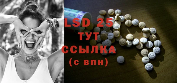 каннабис Горняк