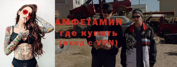 прущая мука Горнозаводск