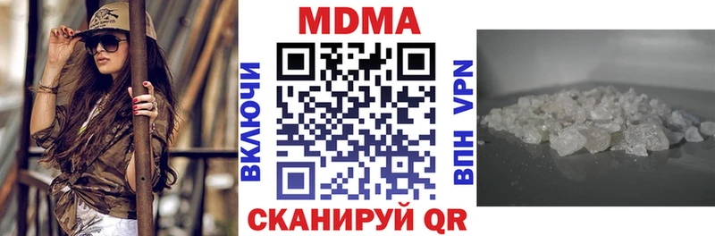 даркнет сайт  ОМГ ОМГ рабочий сайт  МДМА crystal  Полевской 