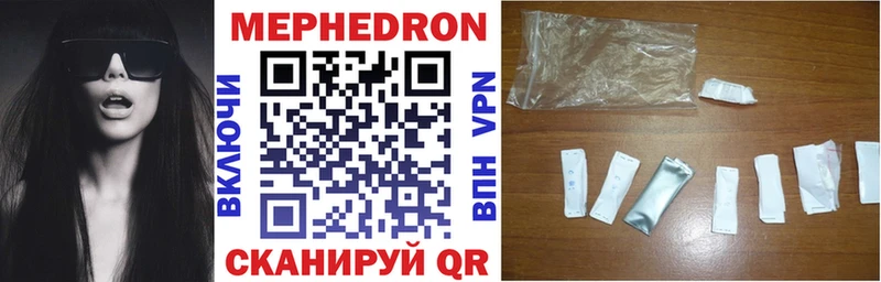 МЕФ VHQ Полевской