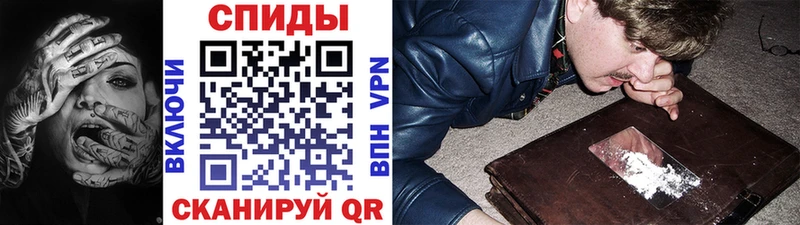 Метамфетамин пудра Полевской