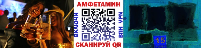 Первитин винт  blacksprut ССЫЛКА  Полевской  где найти  