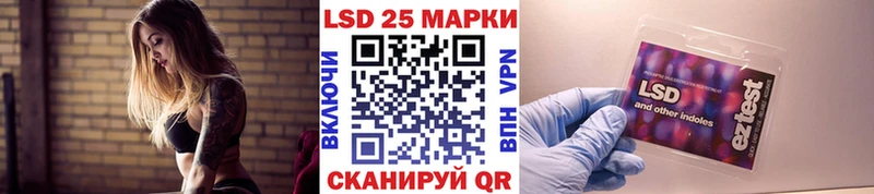 даркнет сайт  Полевской  Марки 25I-NBOMe 1,5мг 