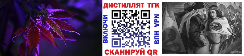 blacksprut как войти Полевской ТГК вейп с тгк где купить наркоту